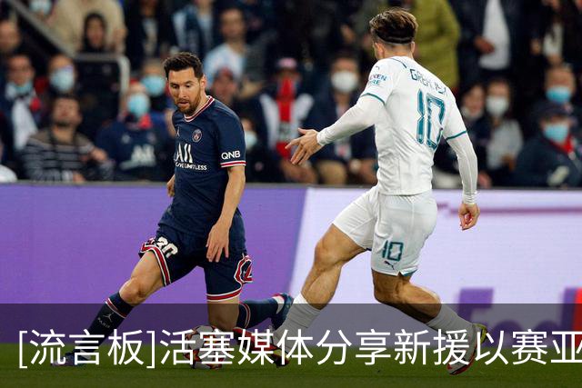 [流言板]活塞媒体分享新援以赛亚-乔苦练三分的特训视频